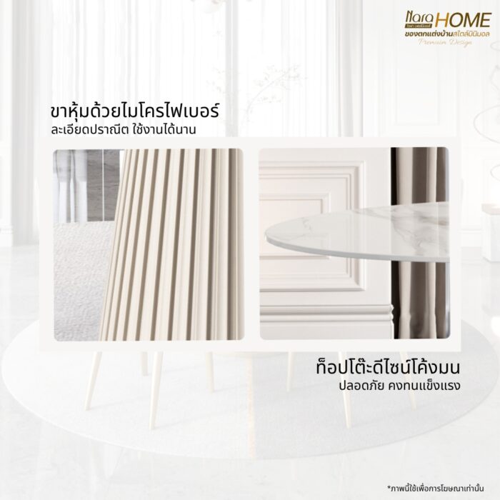 โต๊ะอาหารสไตล์ Modern Luxury#T230601 - Image 8