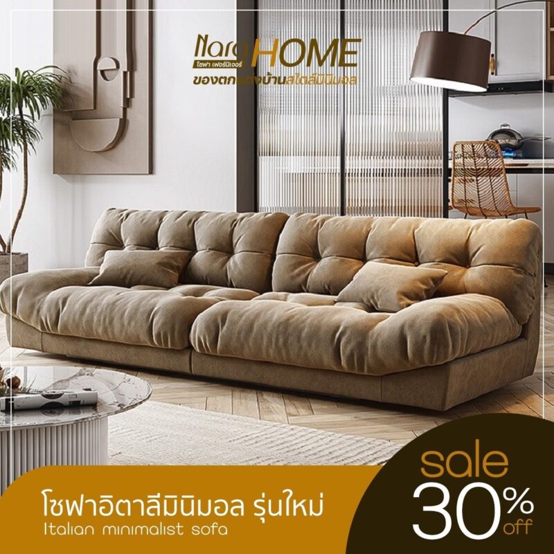 โซฟาสไตล์อิตาลี#N230508