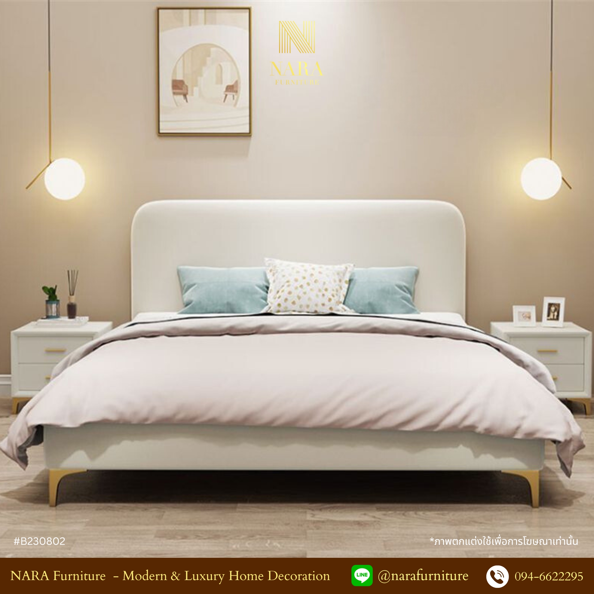 BELLA Bed#B230802