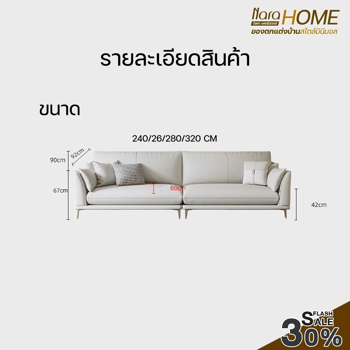 โซฟาสไตล์นอร์ดิก#N230512 - Image 6