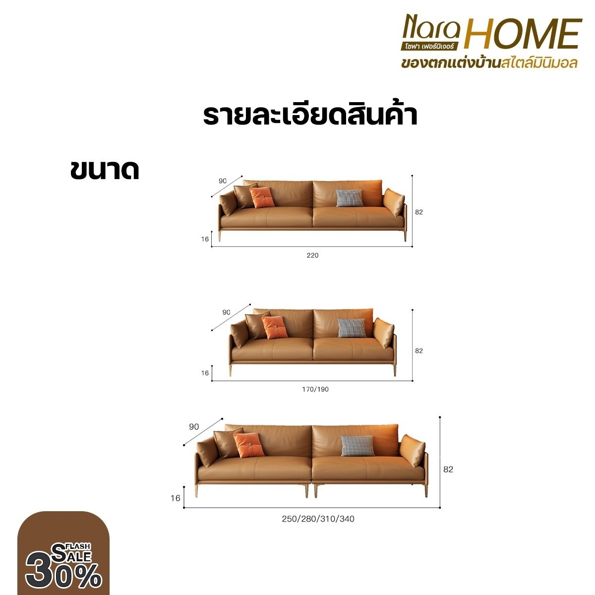 โซฟาสไตล์โมเดิร์น#N230510 - Image 7